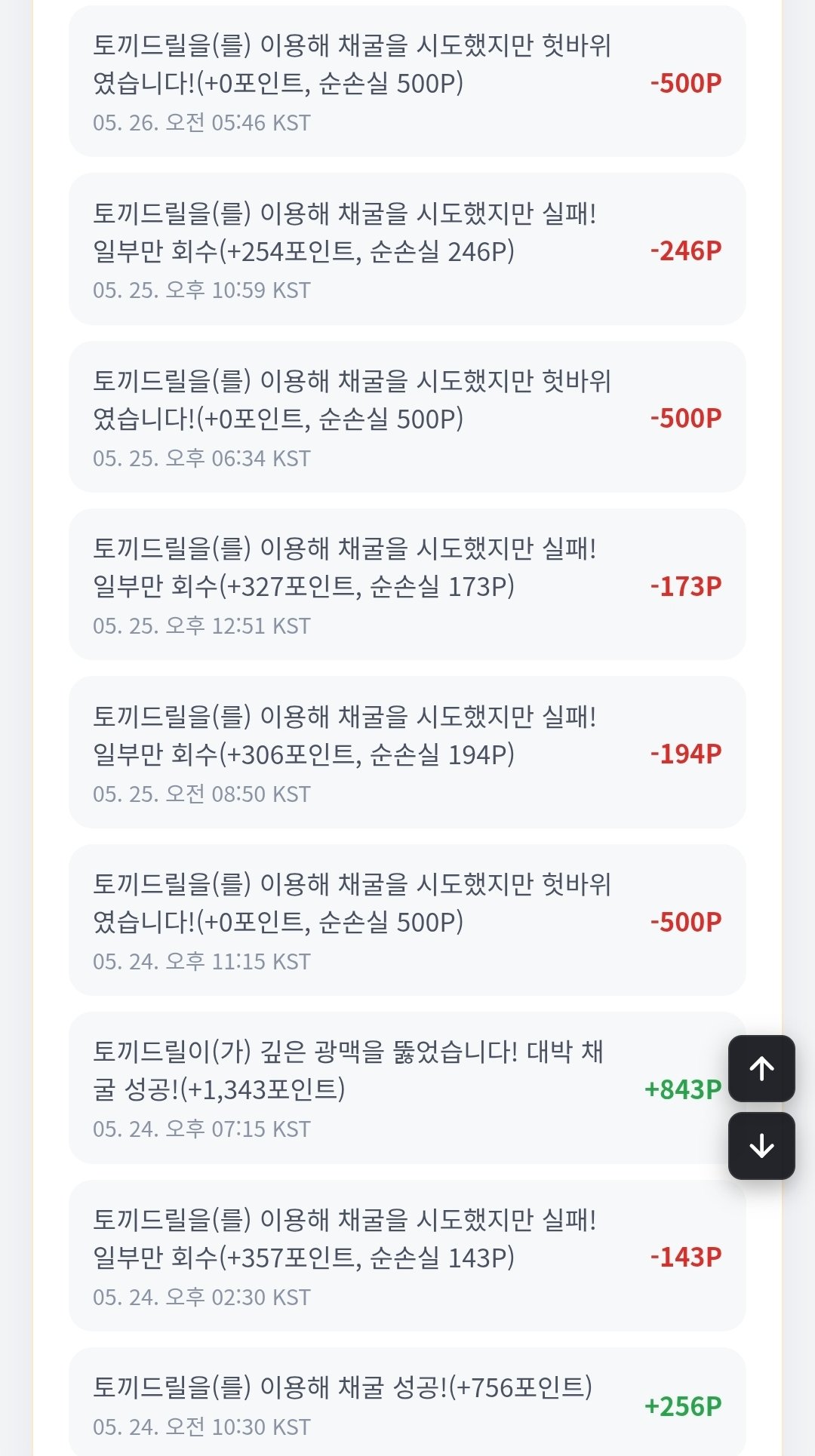 BlockNote image