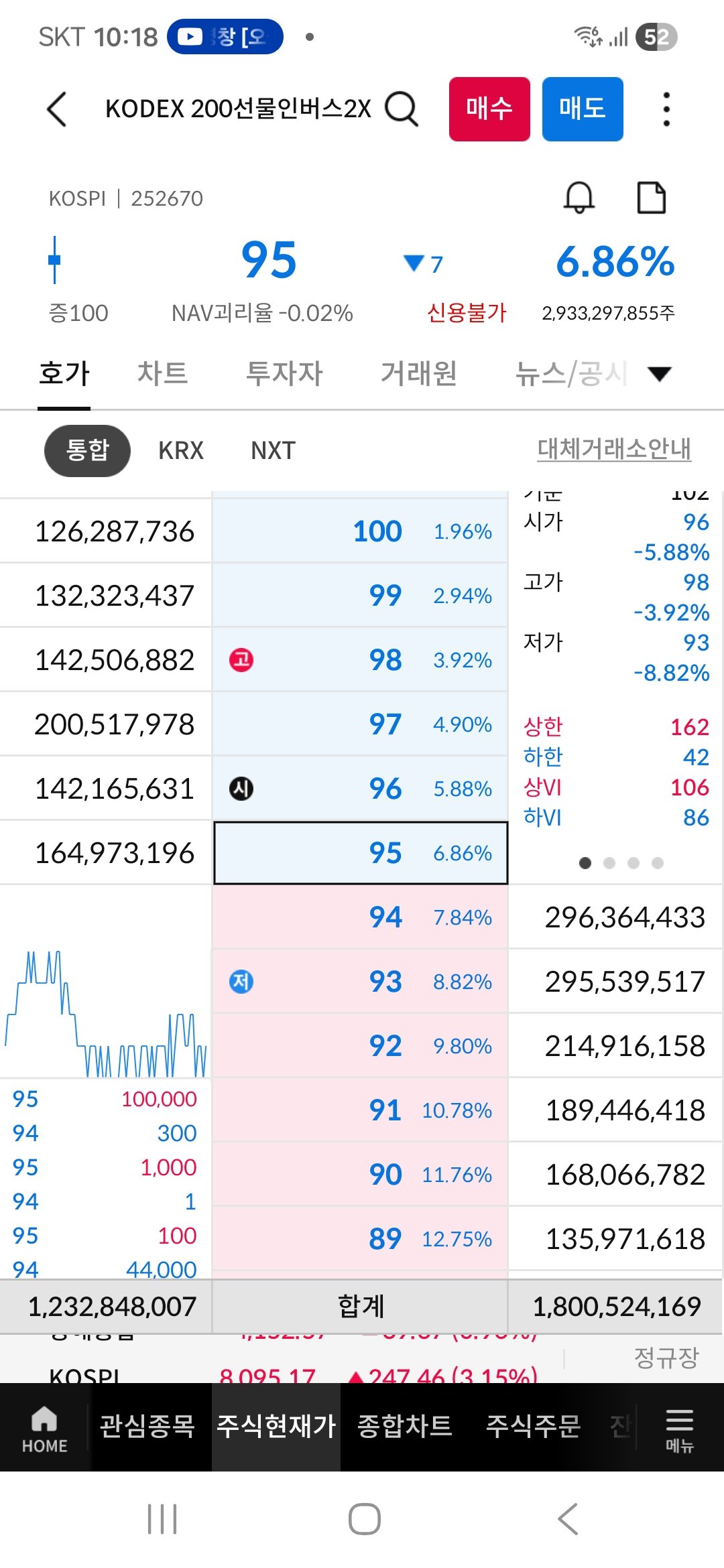 BlockNote image