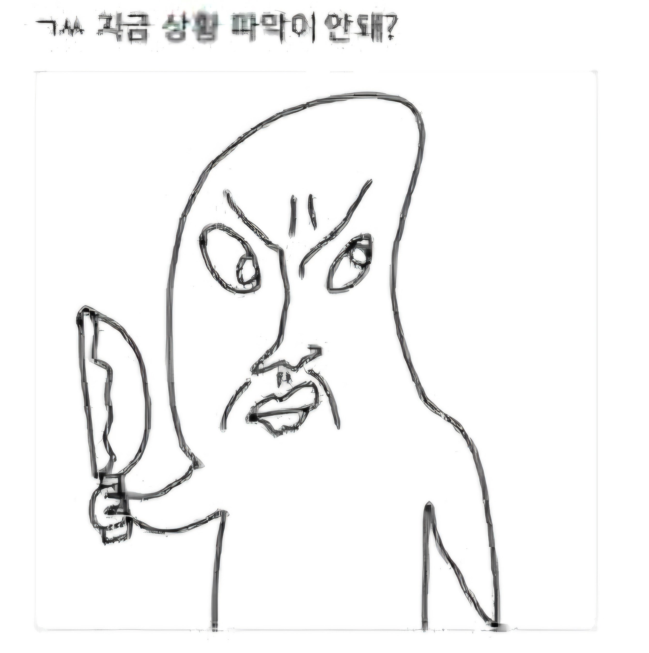 BlockNote image