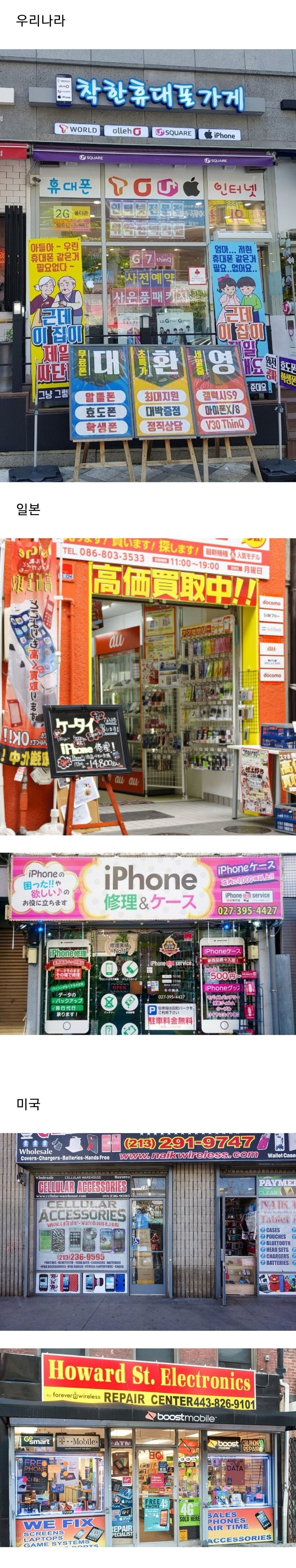 BlockNote image