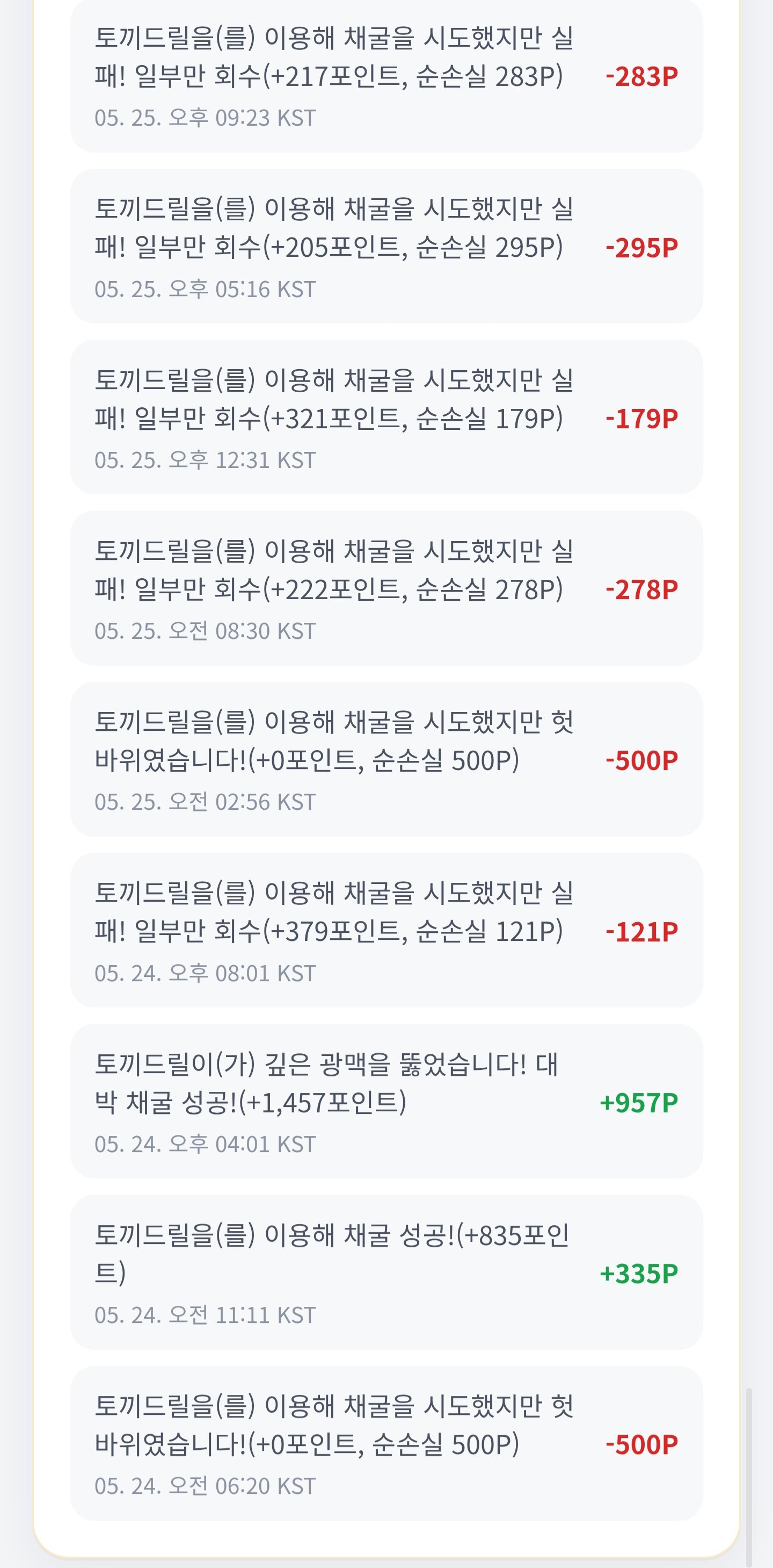 BlockNote image