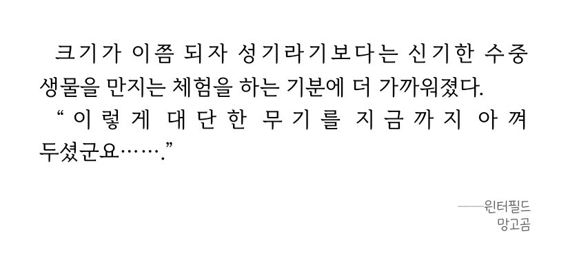 BlockNote image