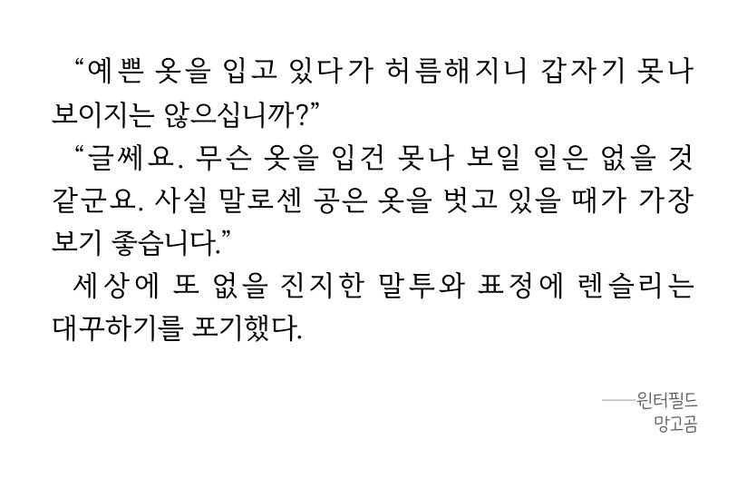BlockNote image