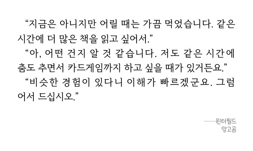 BlockNote image