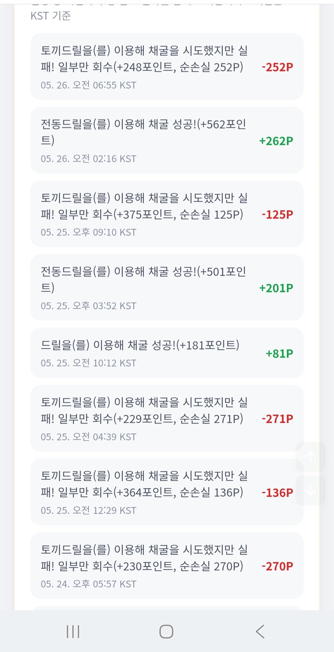 BlockNote image