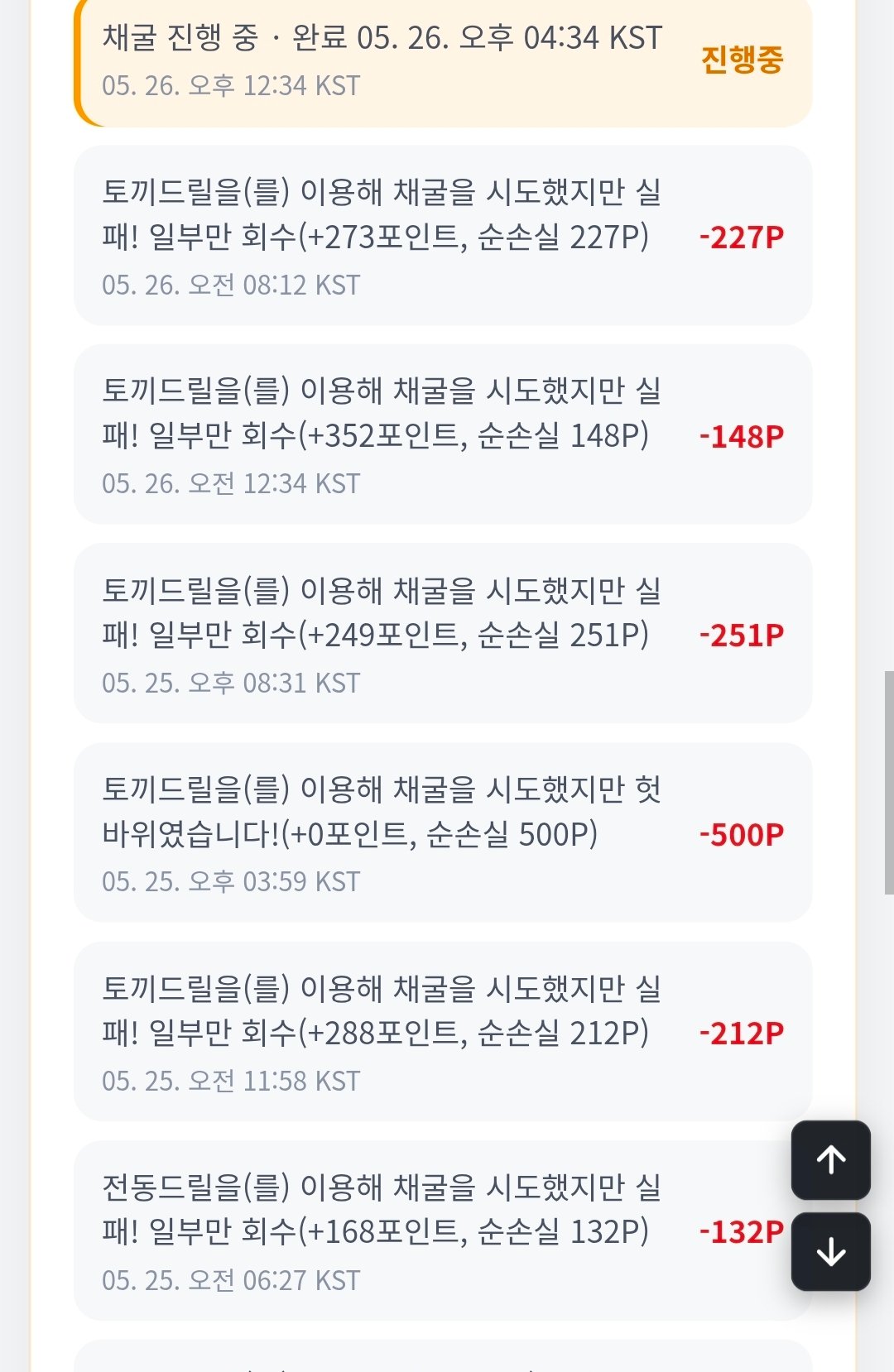 BlockNote image