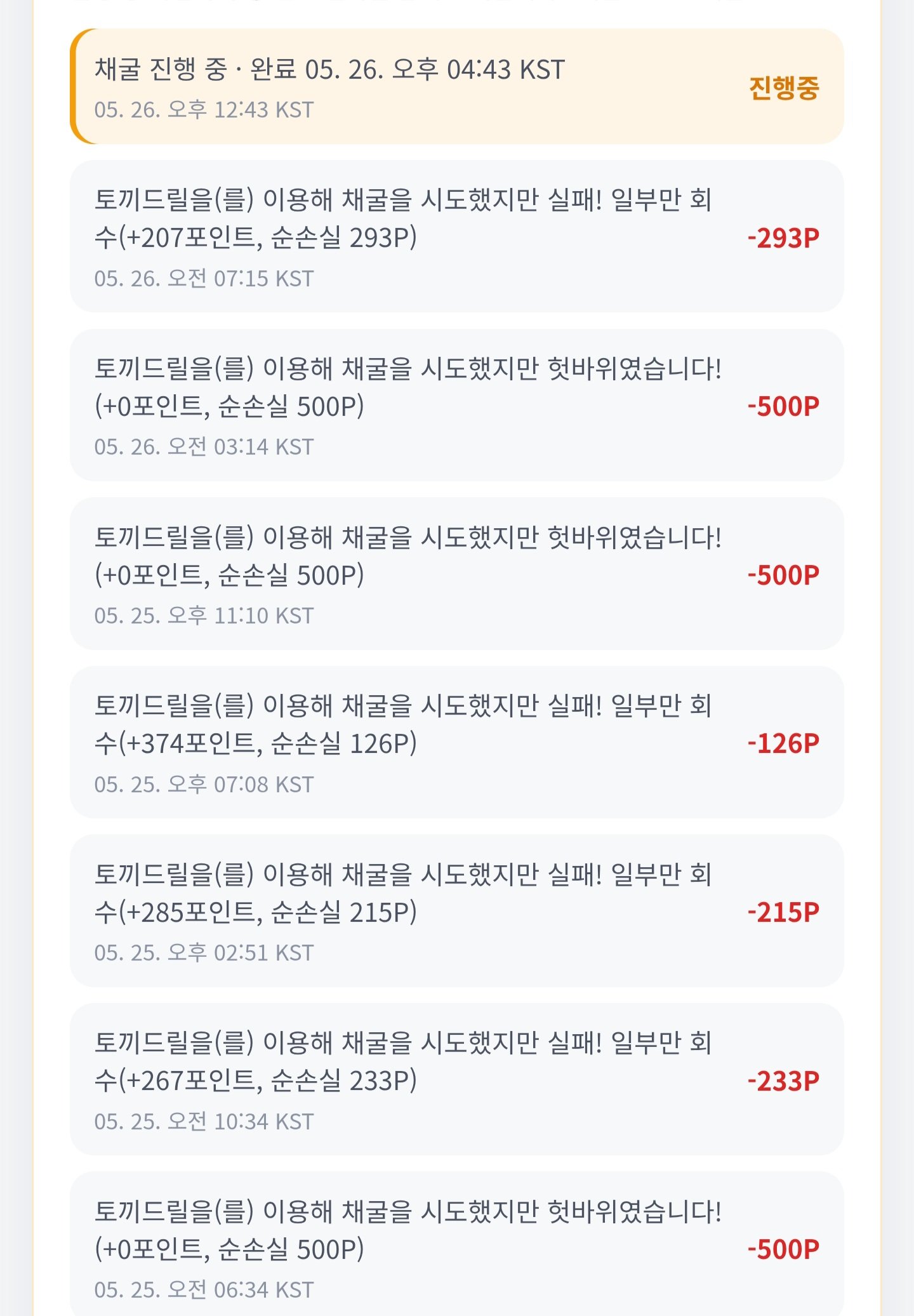 BlockNote image