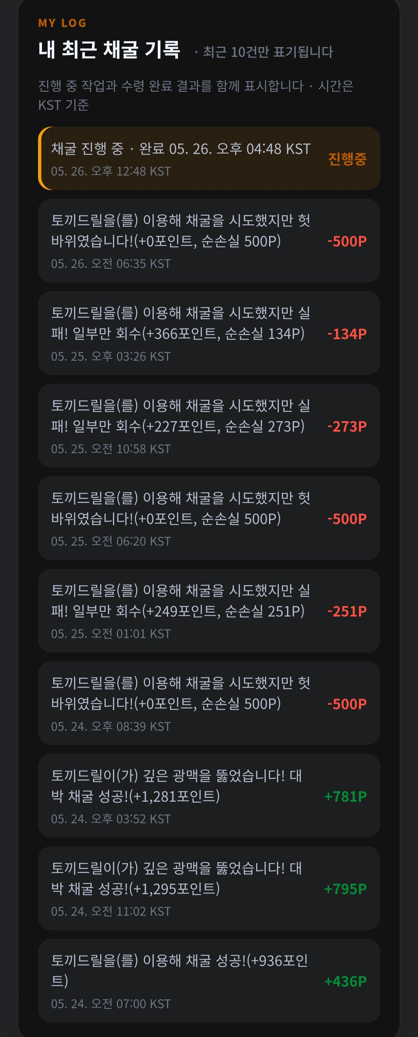 BlockNote image