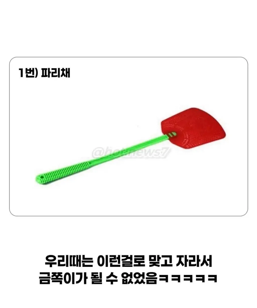 BlockNote image