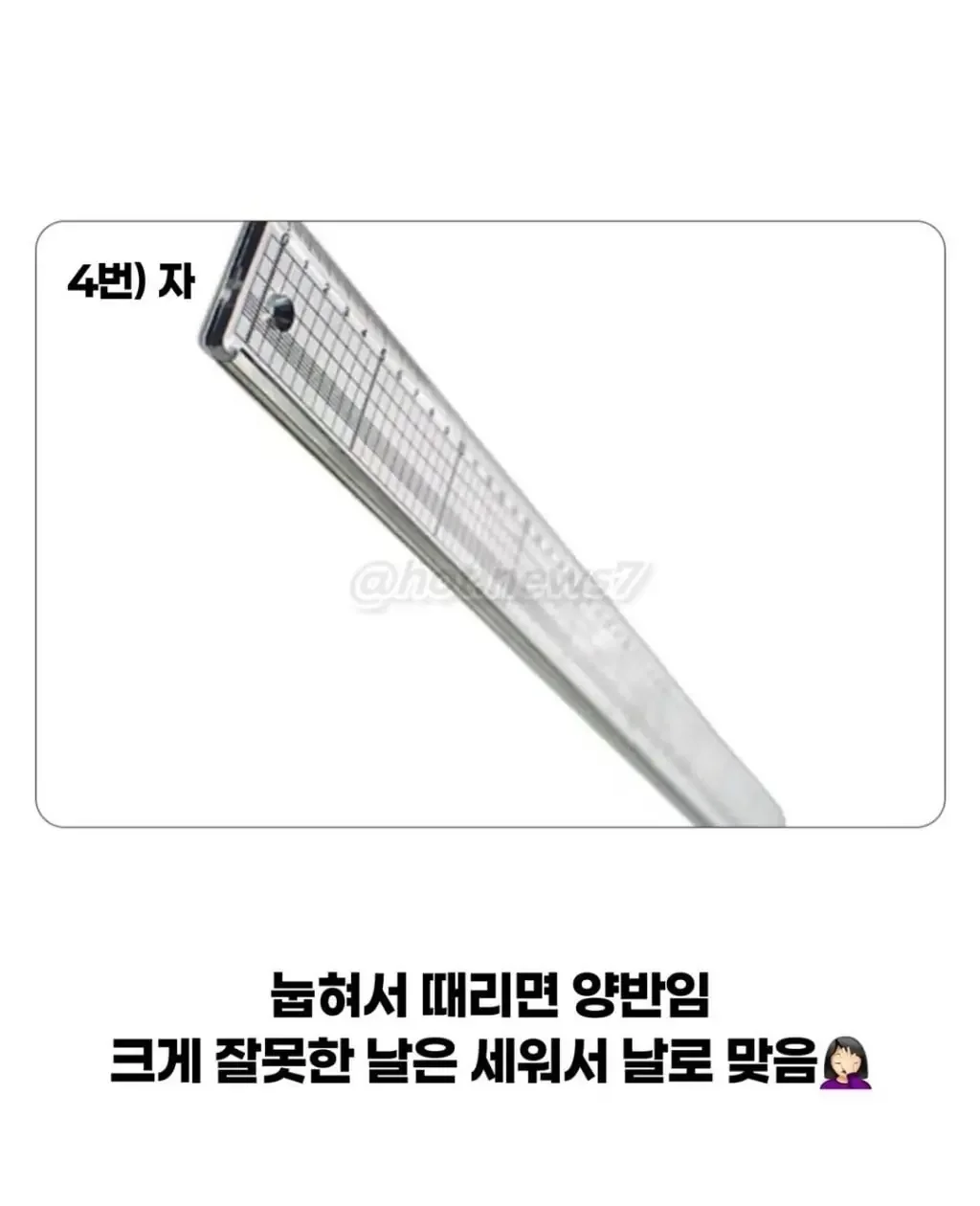 BlockNote image