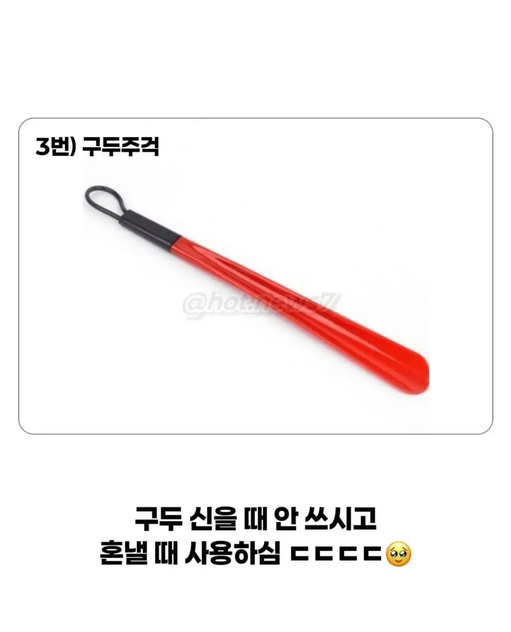 BlockNote image