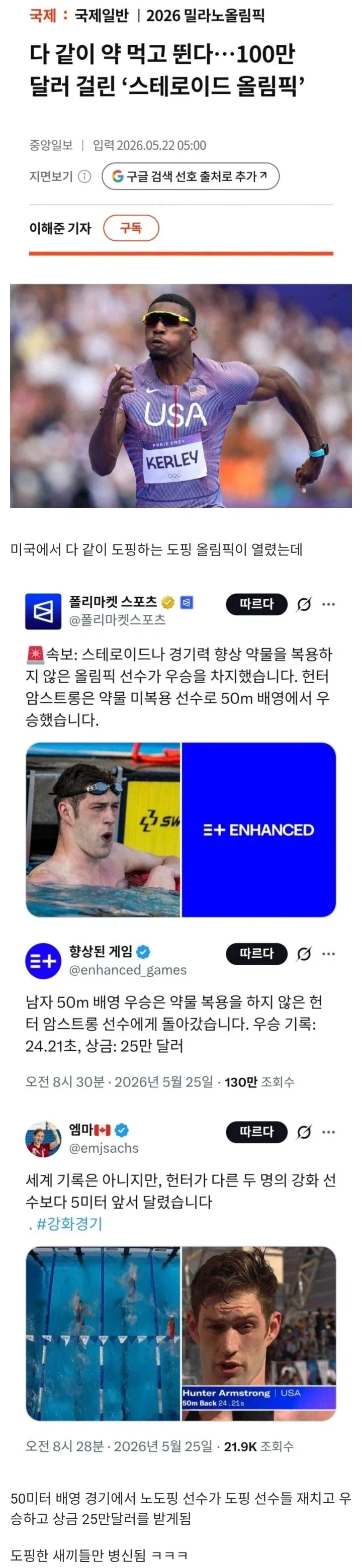 BlockNote image