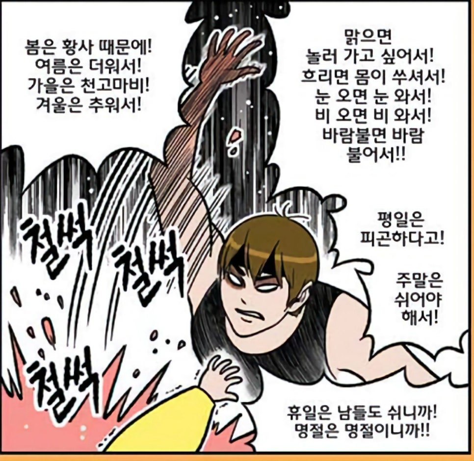 BlockNote image