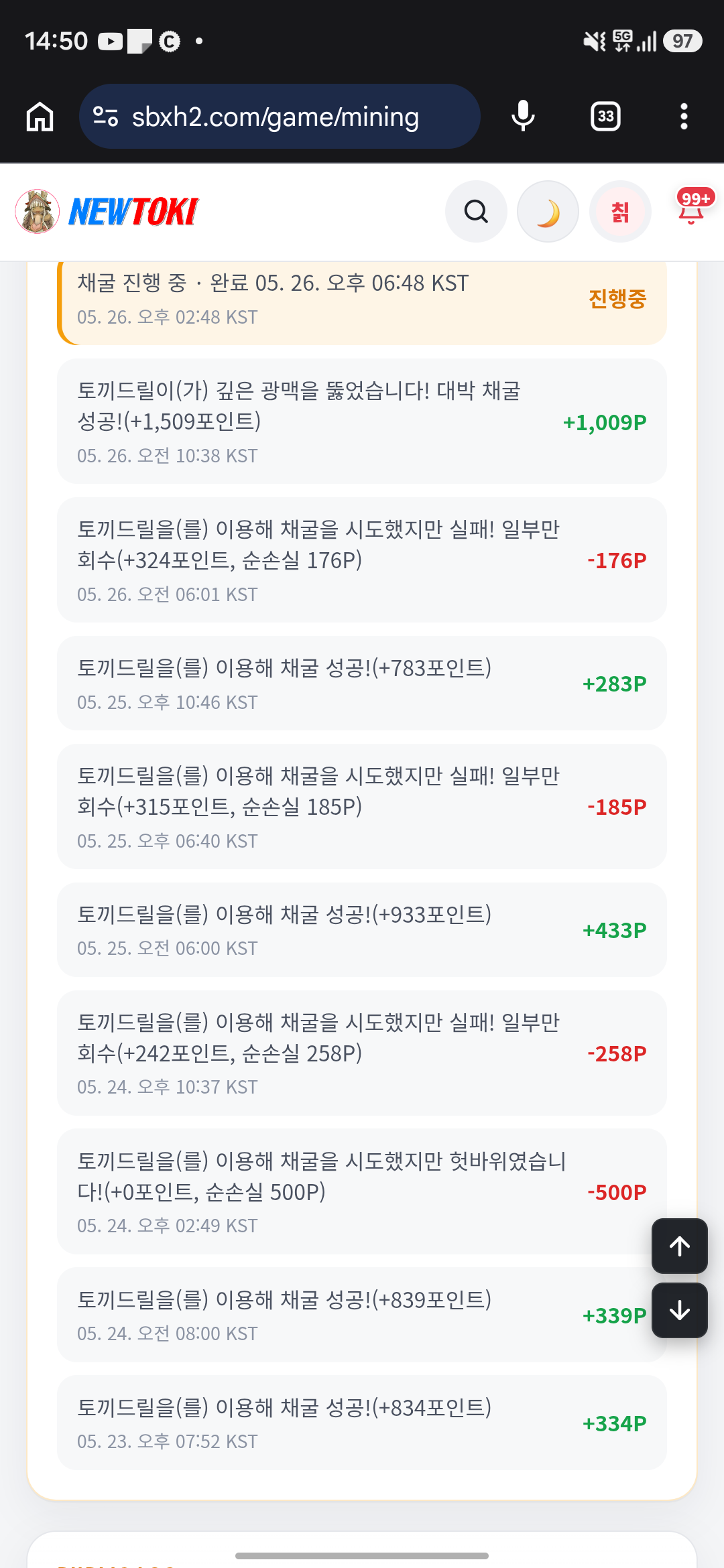 BlockNote image
