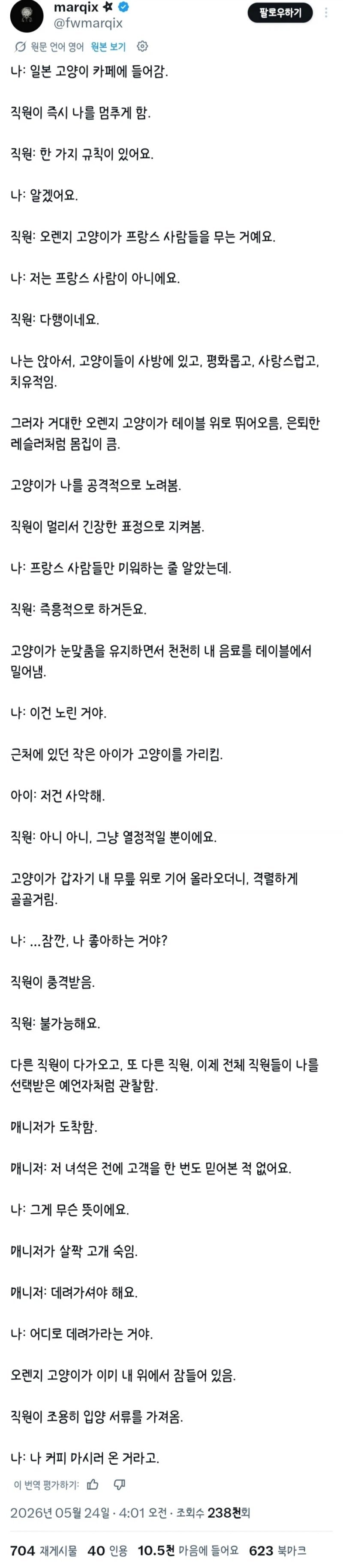 BlockNote image