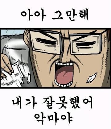 BlockNote image