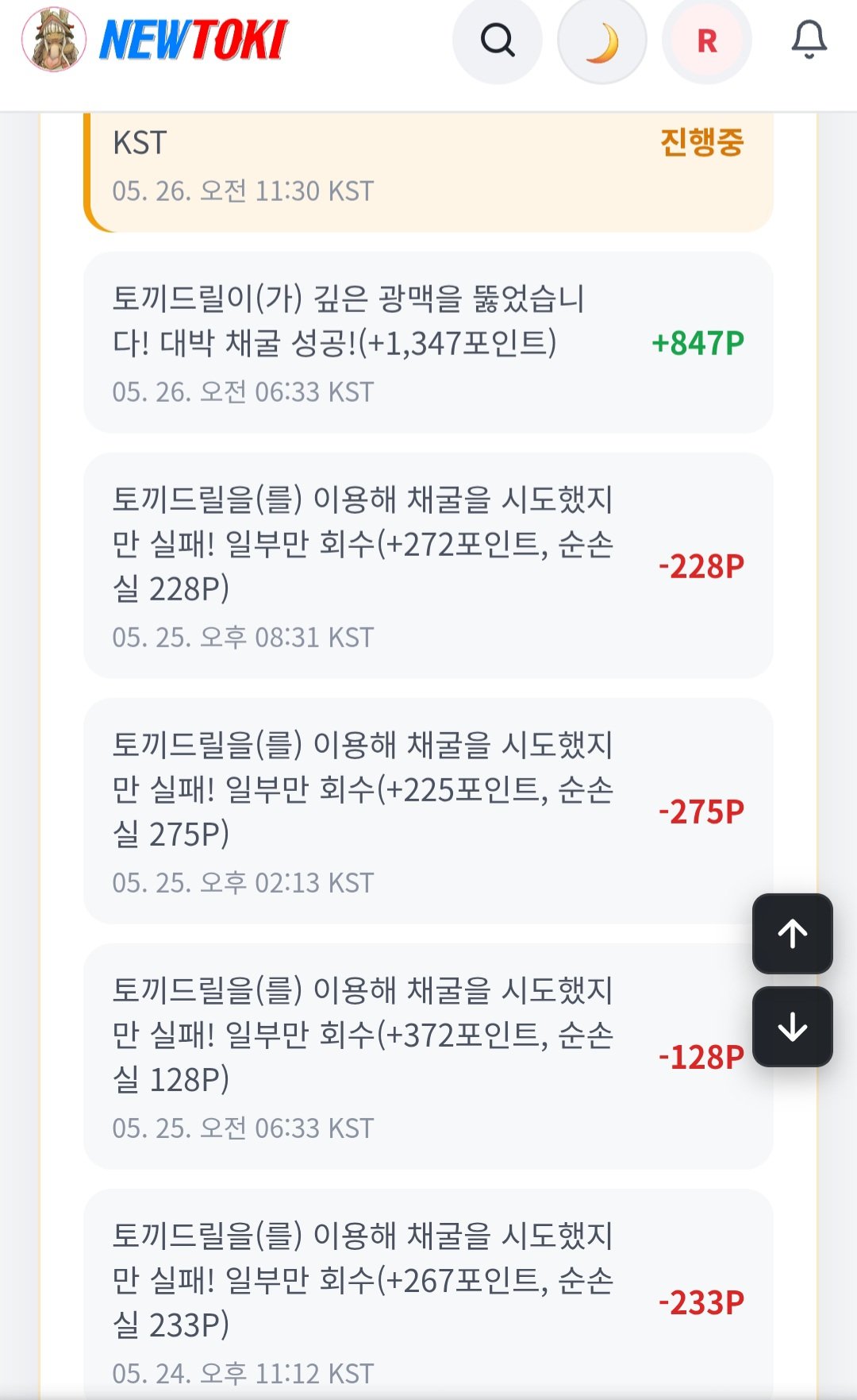 BlockNote image