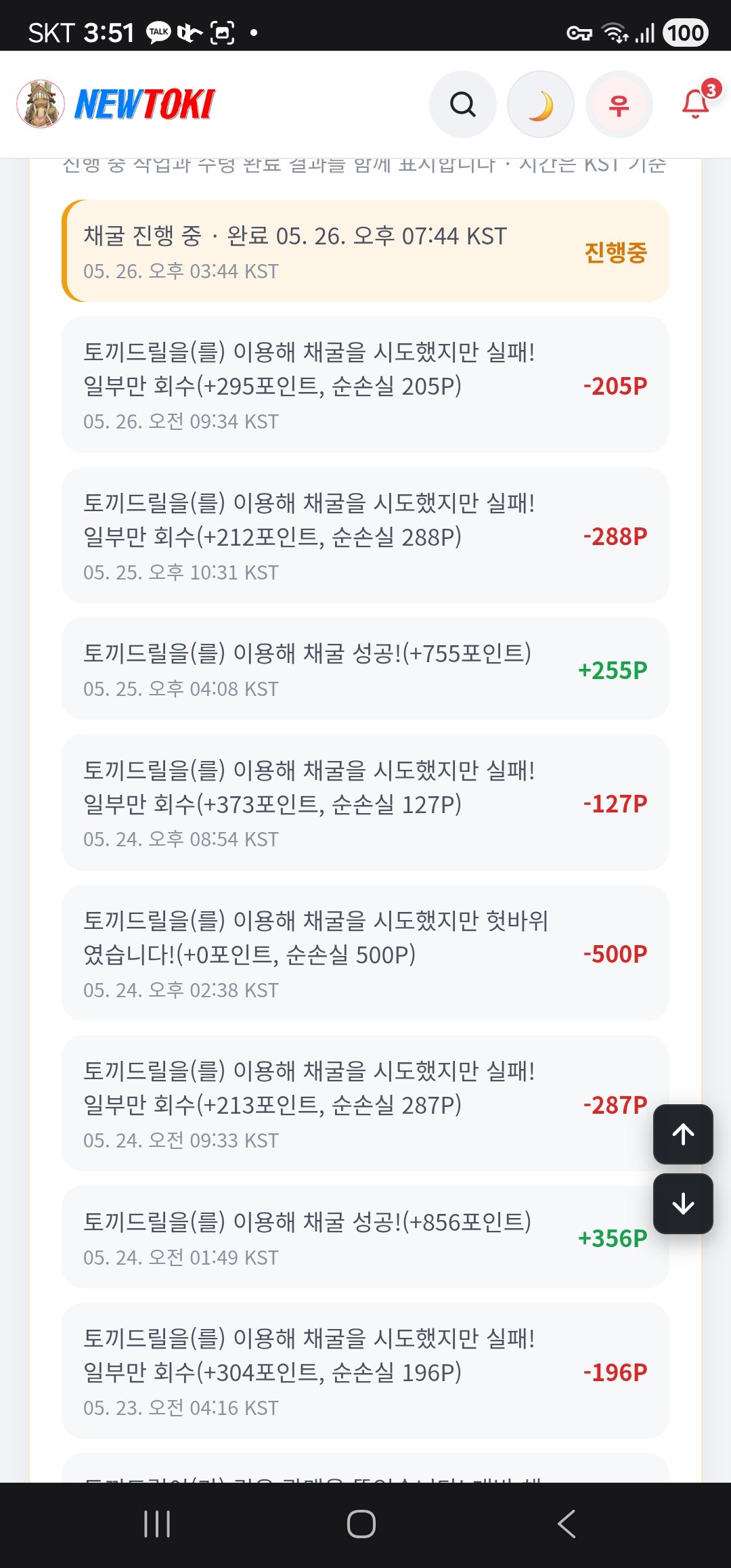 BlockNote image