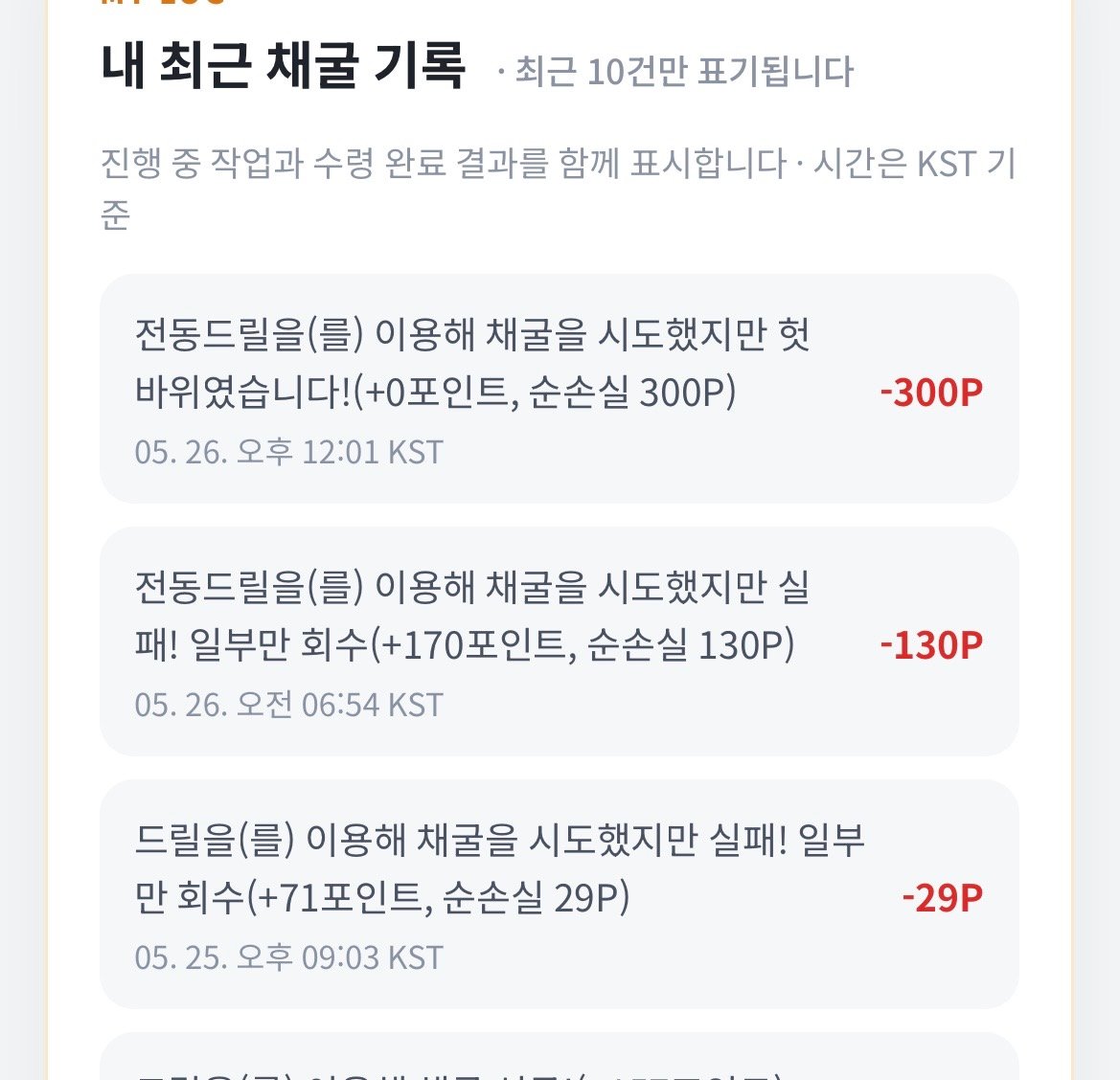 BlockNote image