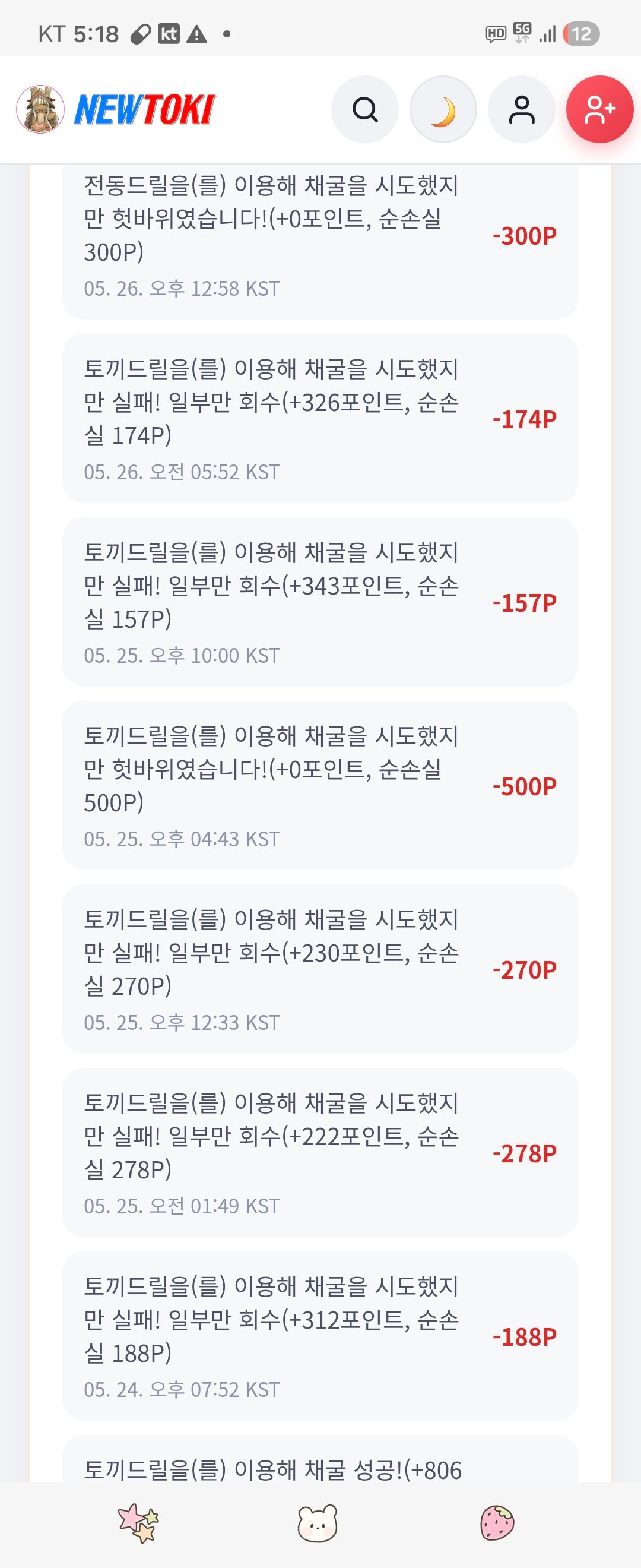 BlockNote image