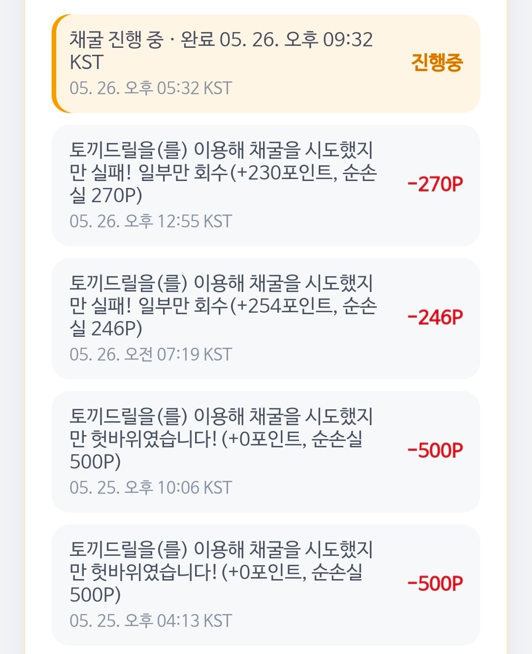 BlockNote image