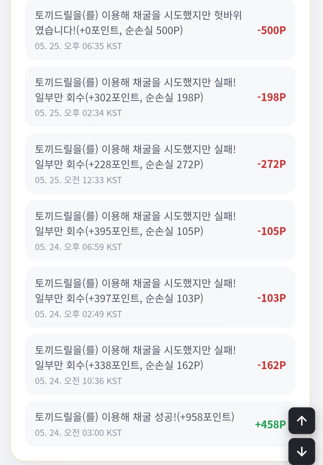 BlockNote image