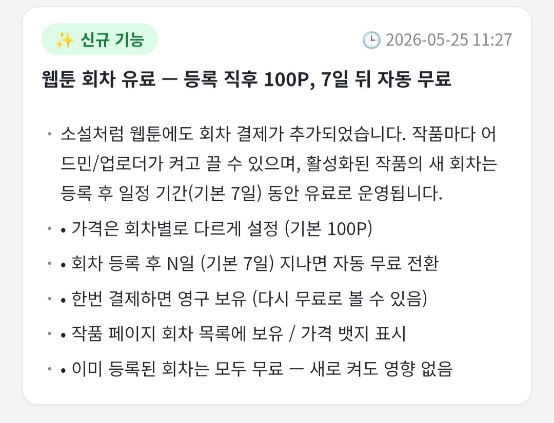 BlockNote image
