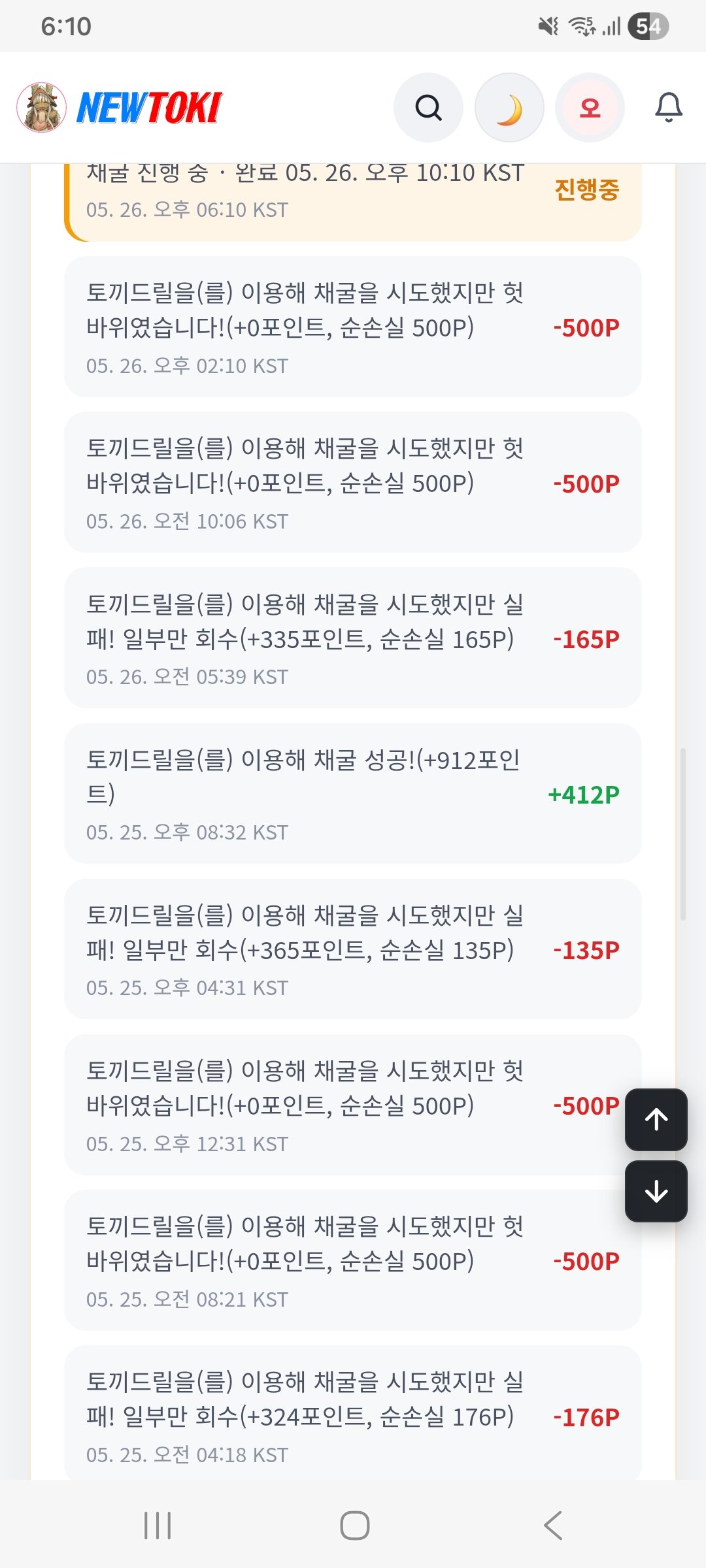 BlockNote image