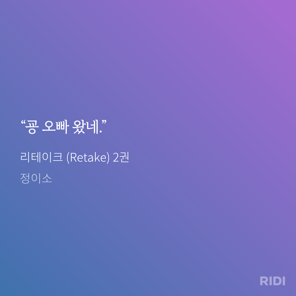 BlockNote image