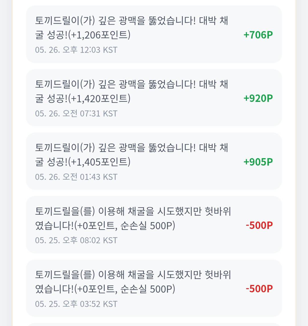BlockNote image