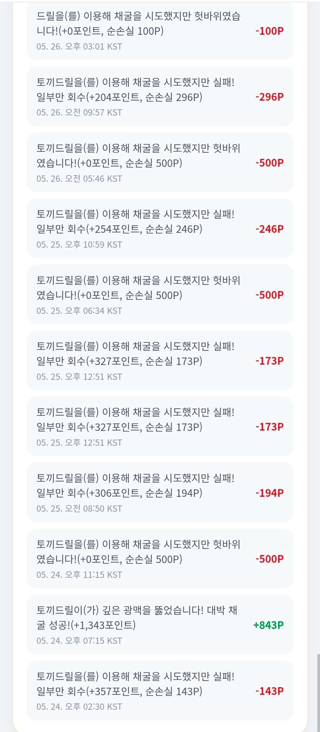 BlockNote image