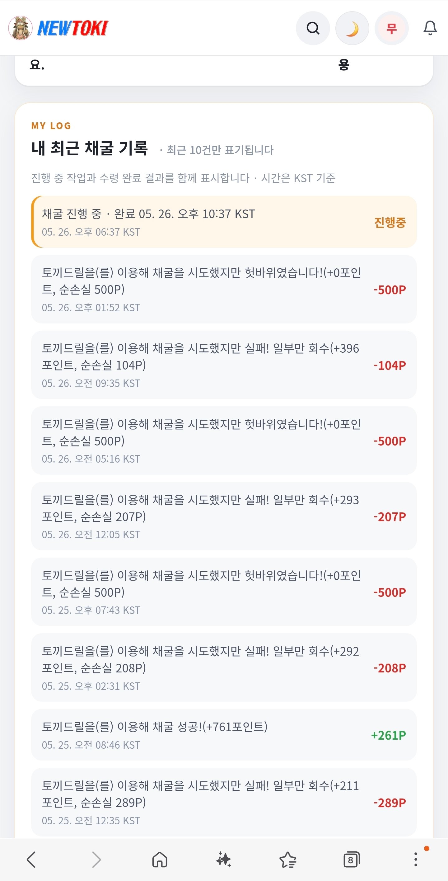 BlockNote image
