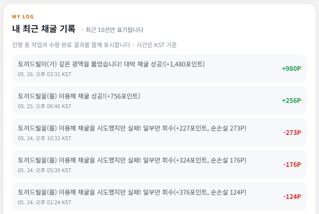 BlockNote image