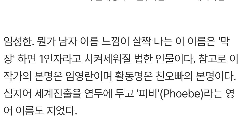 BlockNote image