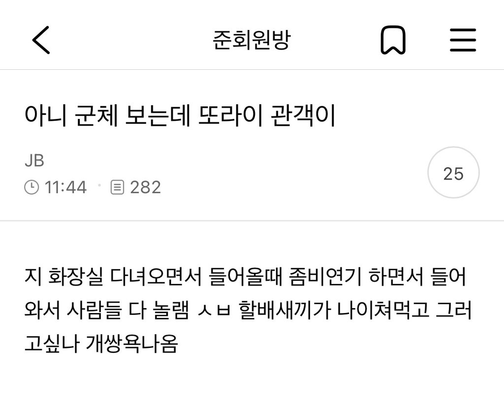 BlockNote image