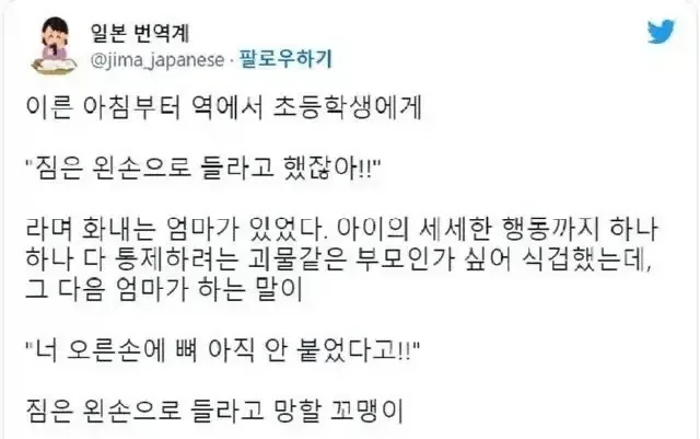 BlockNote image