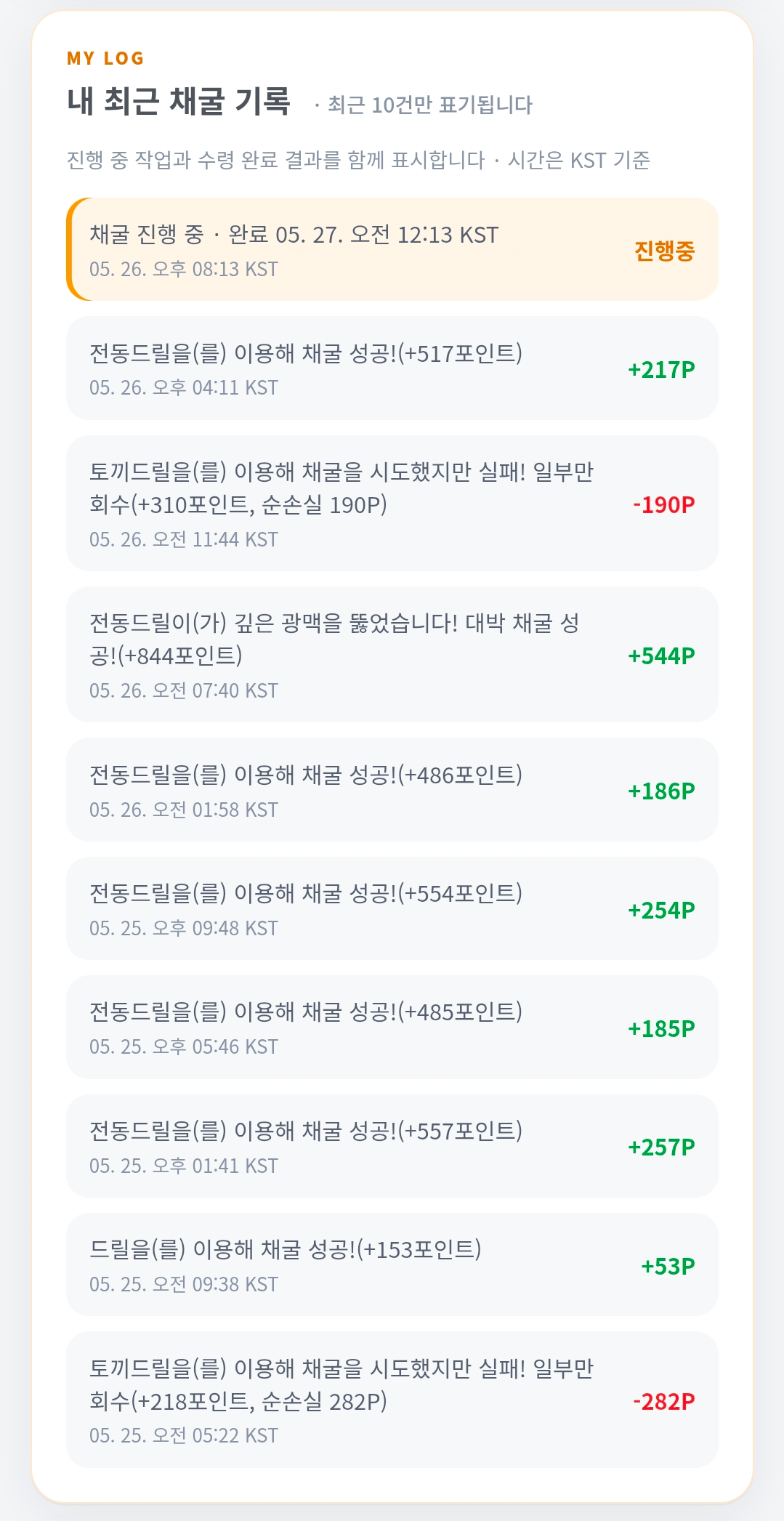 BlockNote image