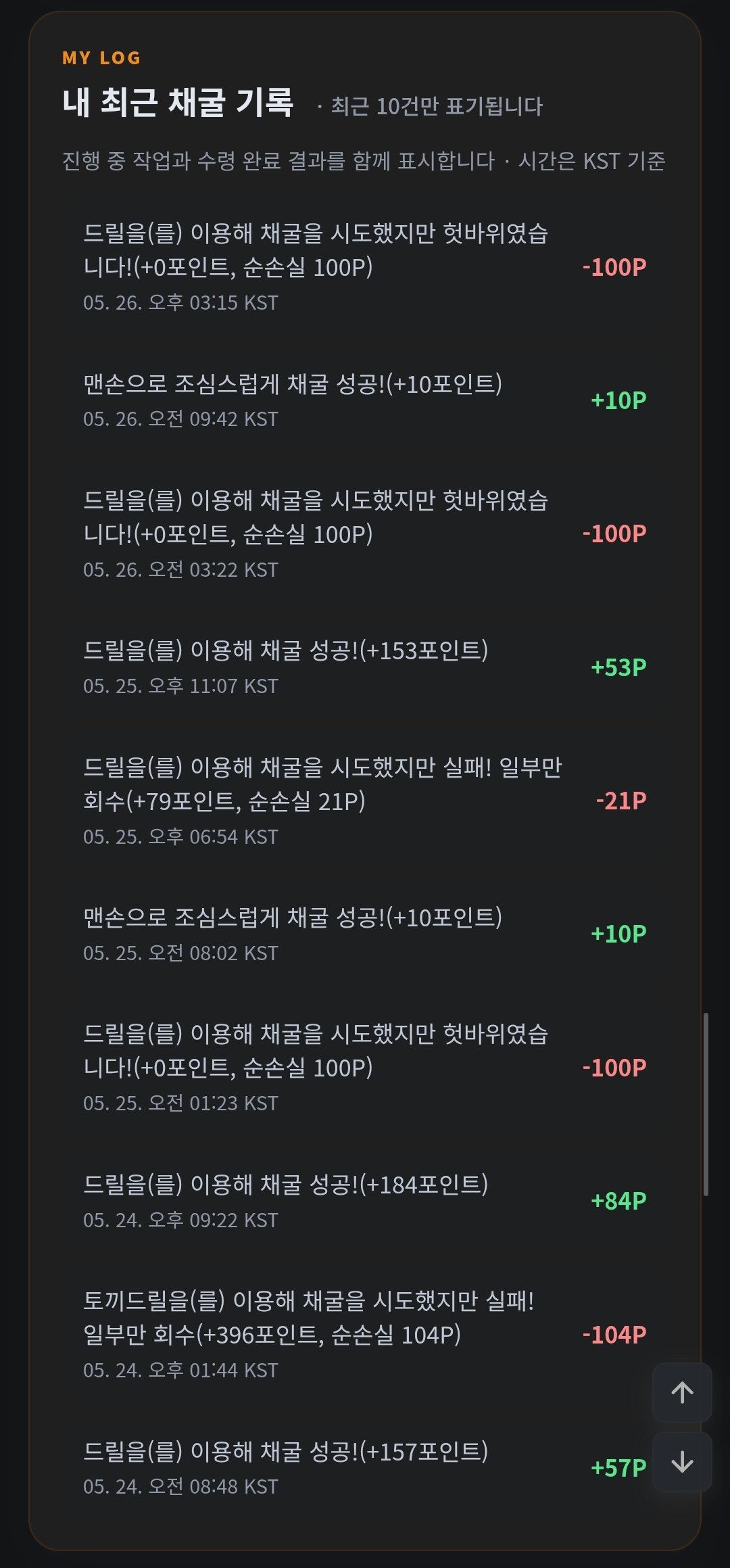 BlockNote image