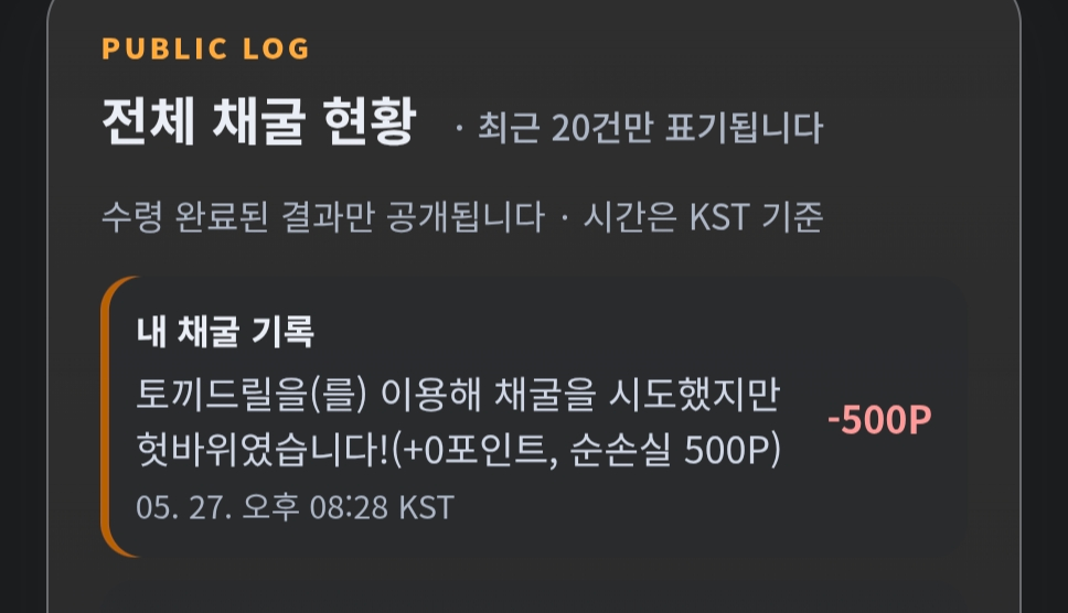 BlockNote image