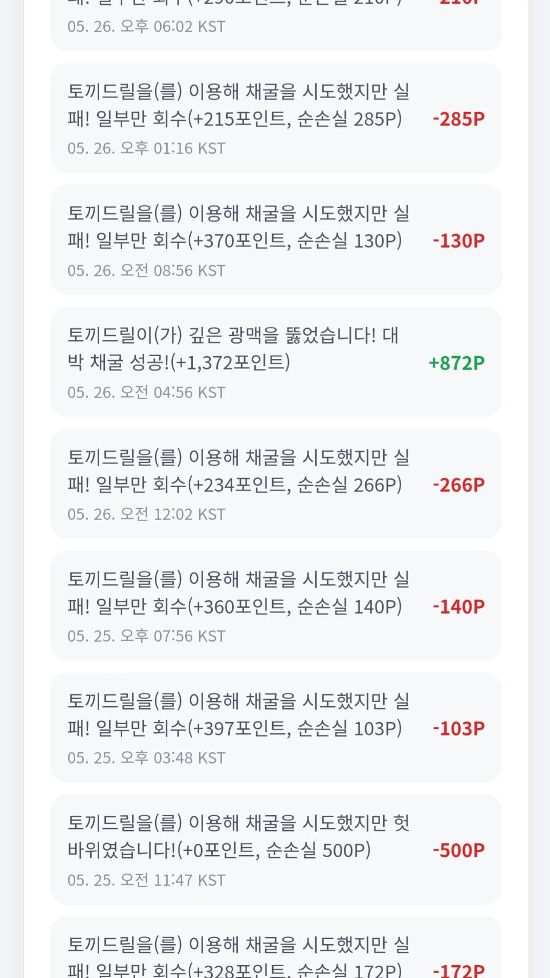 BlockNote image