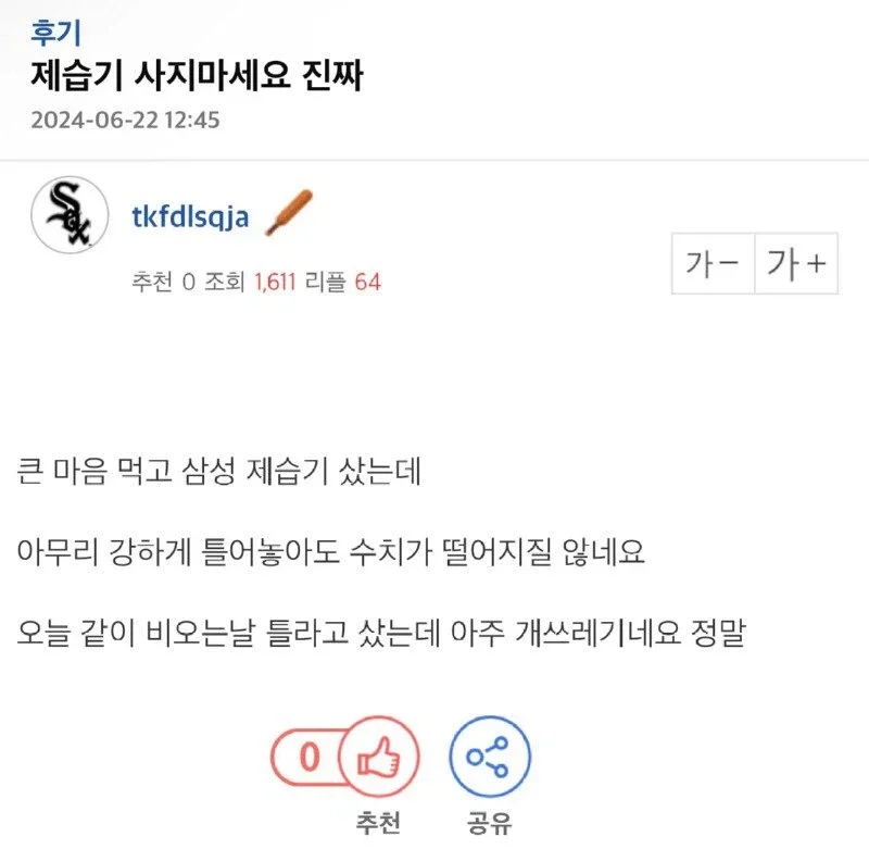 BlockNote image