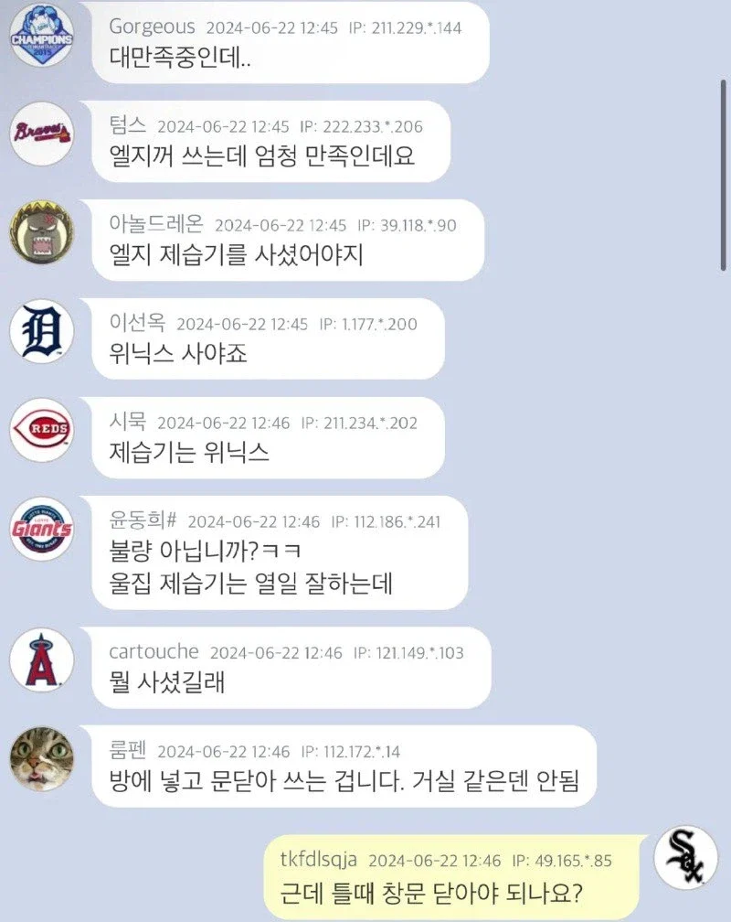 BlockNote image