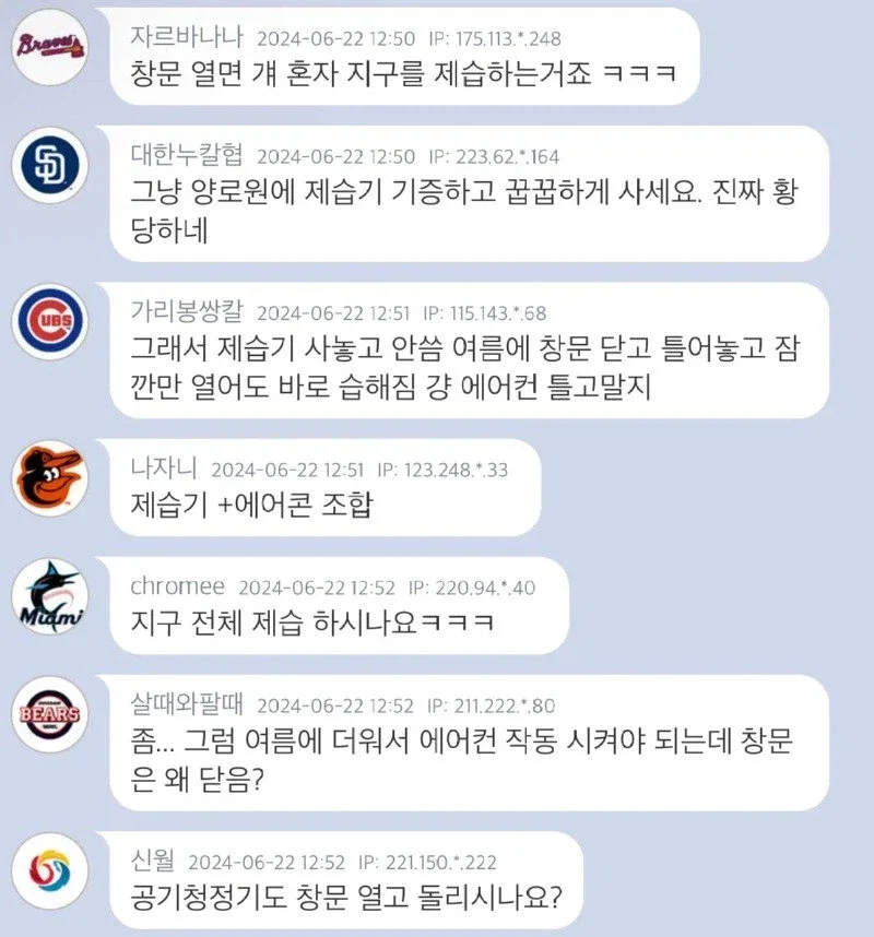 BlockNote image
