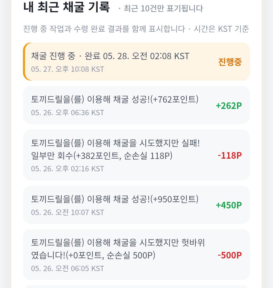 BlockNote image