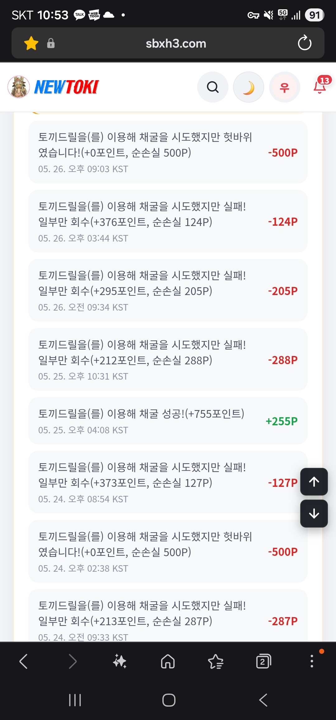 BlockNote image