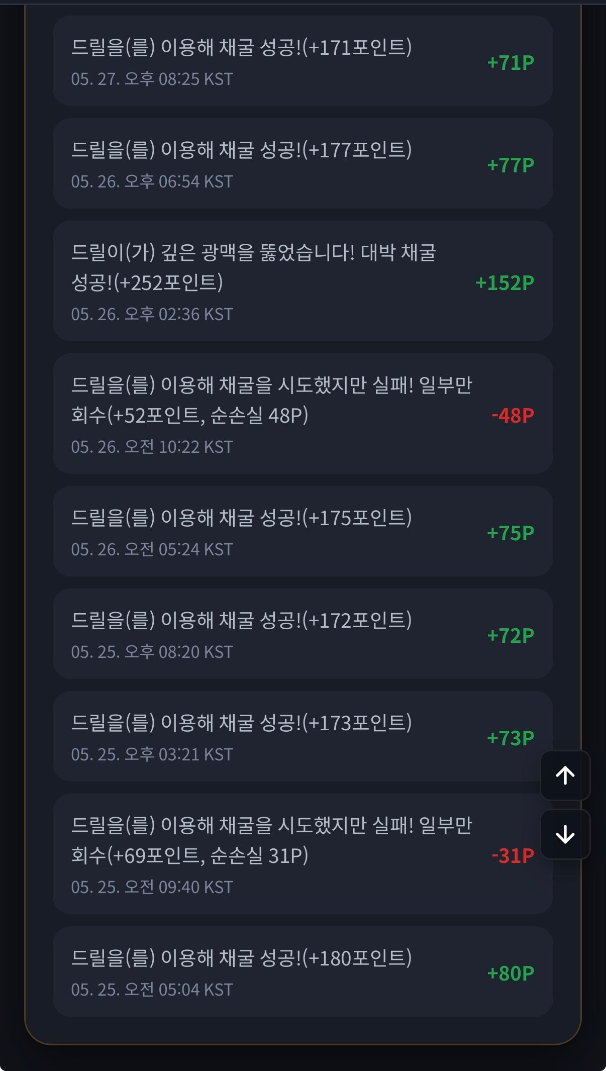 BlockNote image