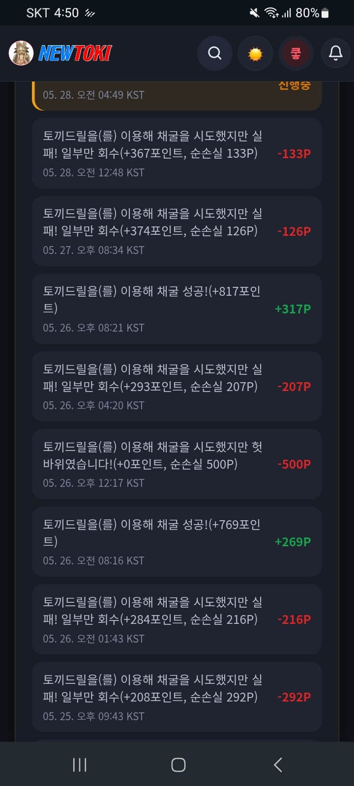 BlockNote image