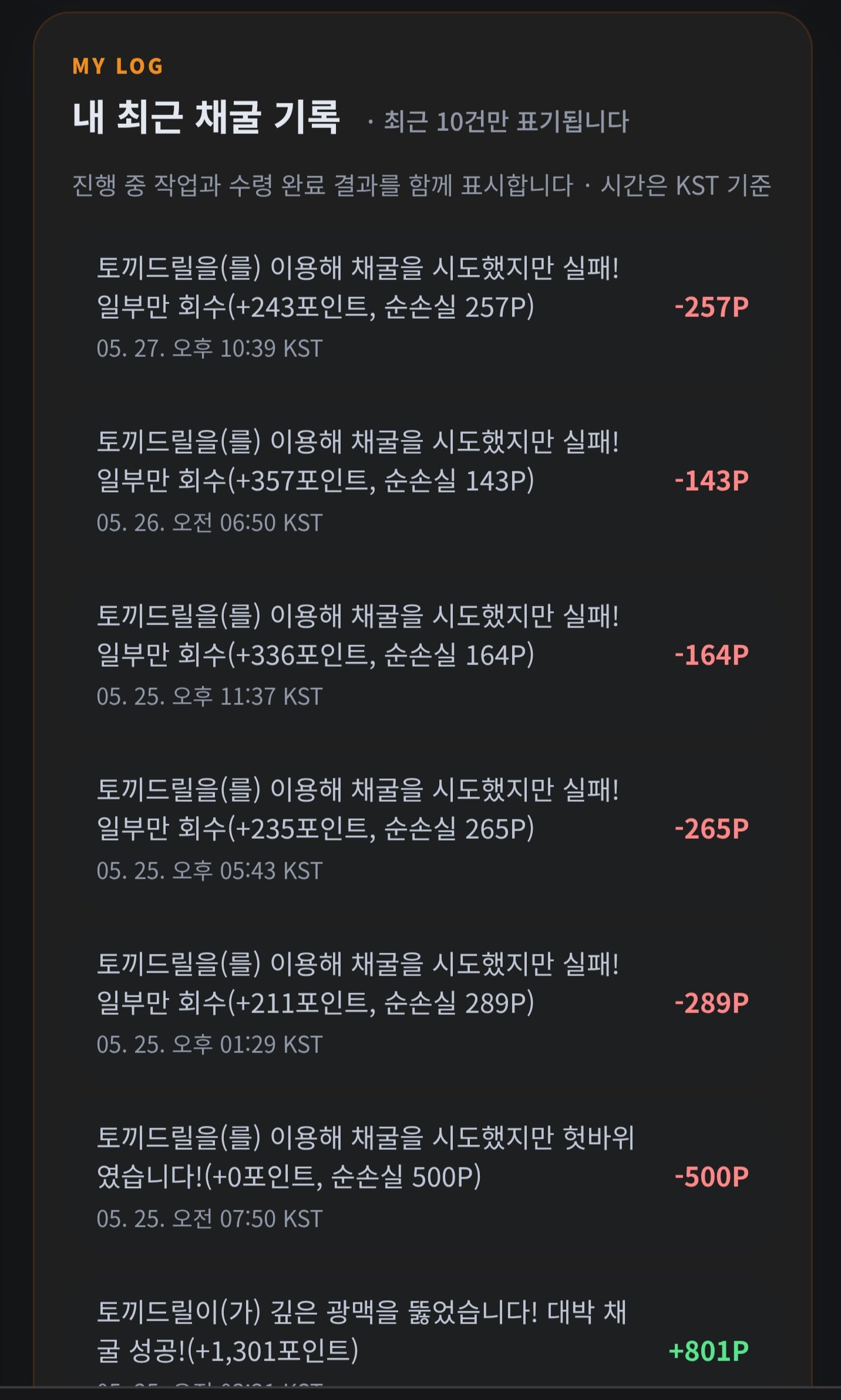 BlockNote image