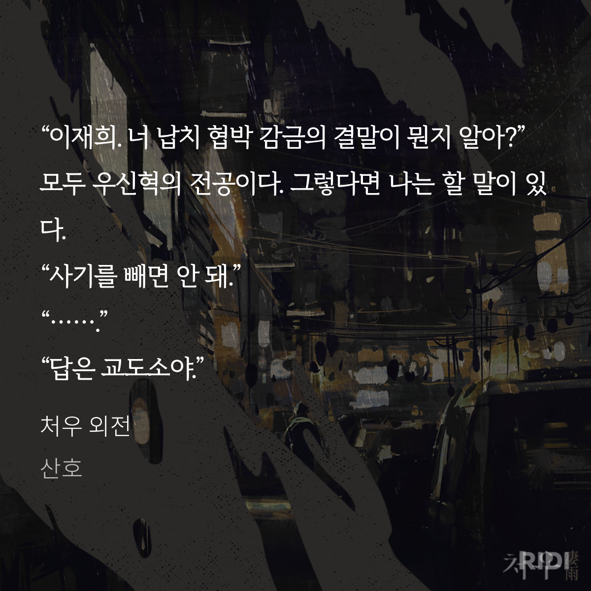 BlockNote image