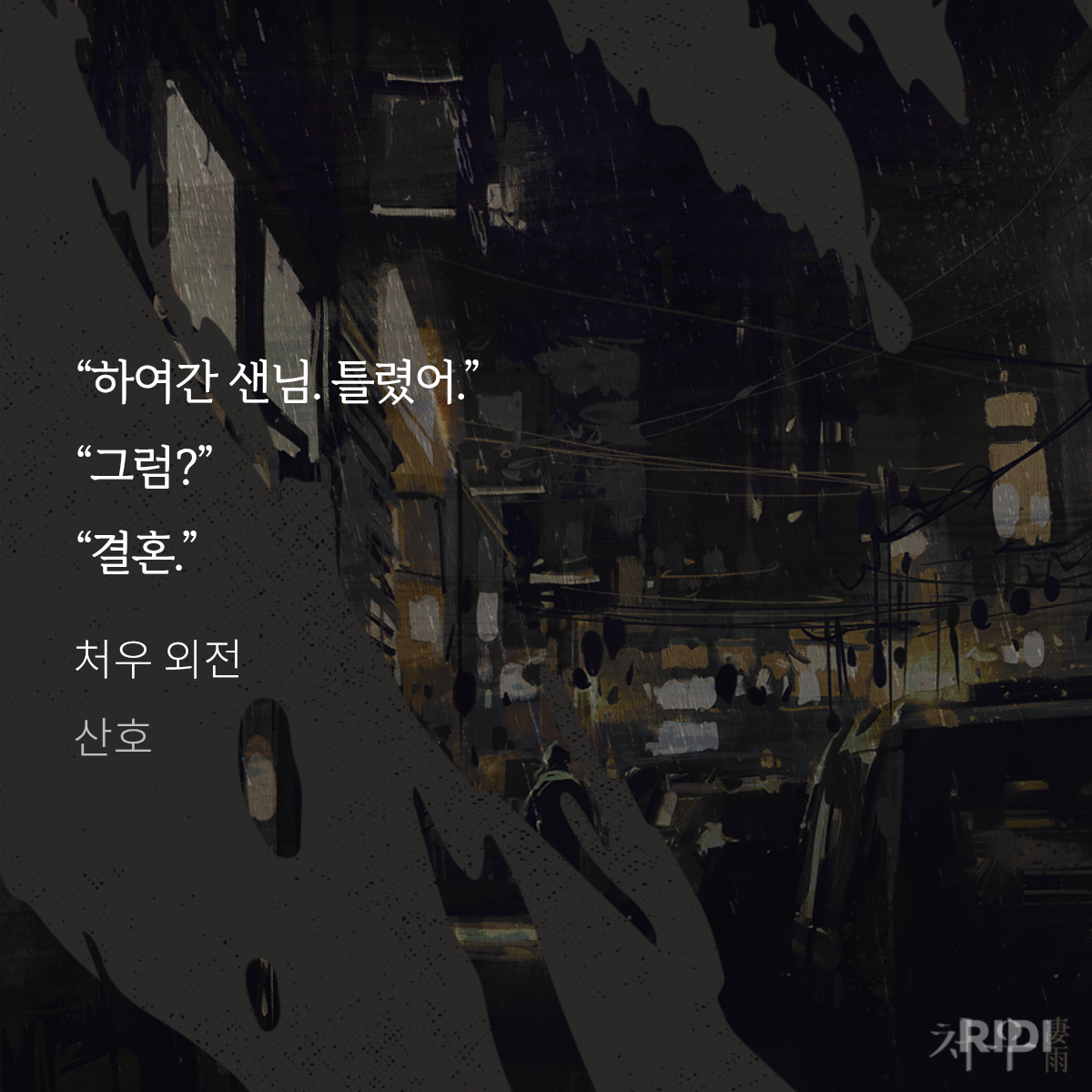 BlockNote image